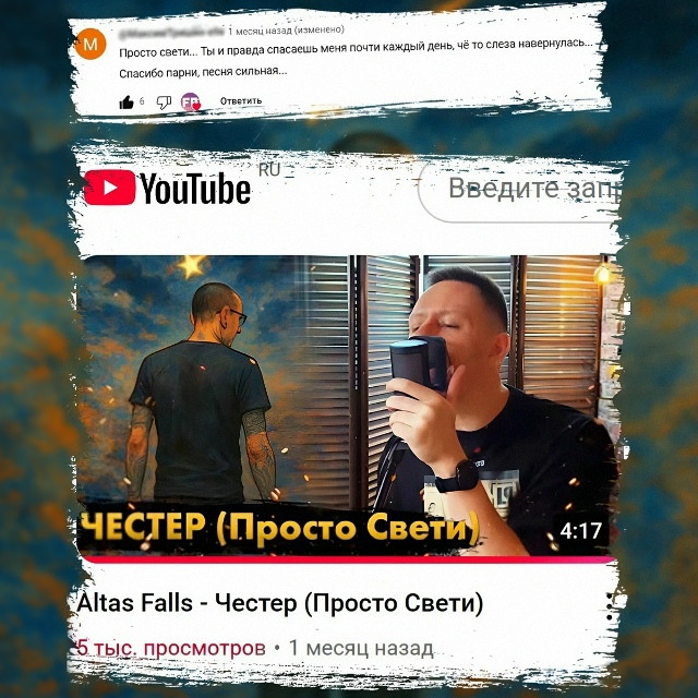 Первые 5000 просмотров у клипа 