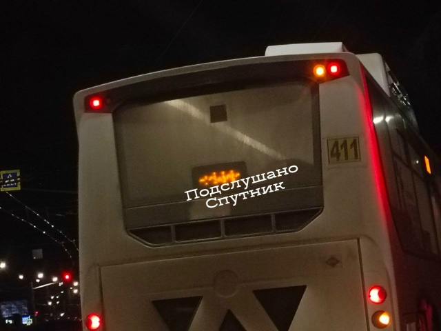 Недавно увидел автобус с электрокардиограммой сердца ...