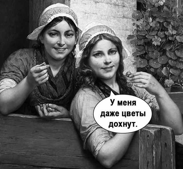 Не готова к такому)
