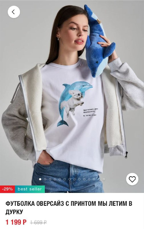 Пристегните ремни безопасности: мы летим в дурку
В Tvoe появилась футболка, которая максимально отр