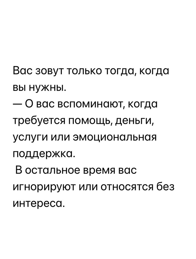 Берегите себя, друзья!