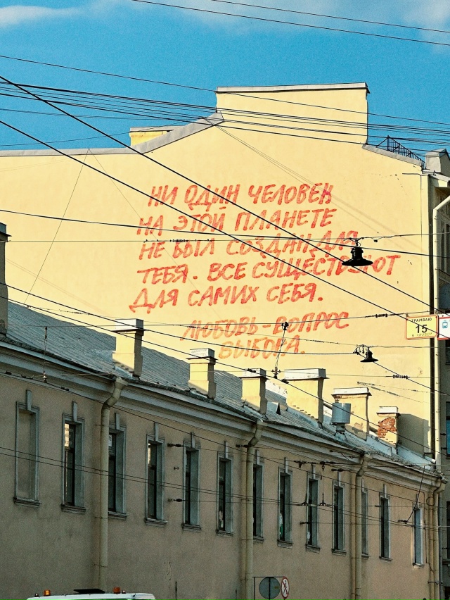 Мы взрослеем в тот момент, когда перестаём ждать, что к?...
