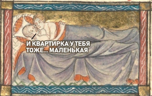 То, что сложно не заметить😅