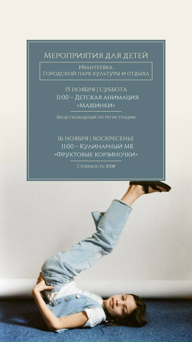 Выходные гарантированно будут наполнены яркими эмоци?...