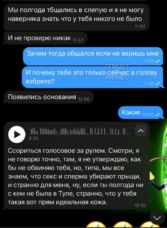 ❌ генетика, уход, питание, гормональный баланс
✅ секс и сперма