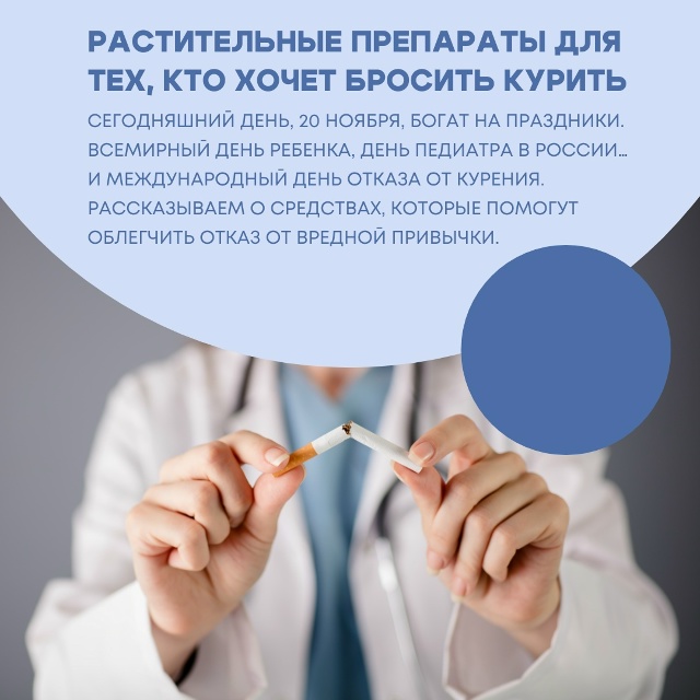 Тревога, расстройство сна, повышение аппетита, вялость...