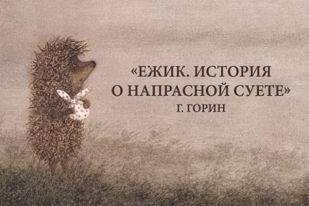 Сегодня в подборке — рассказы, которые можно прочесть ...