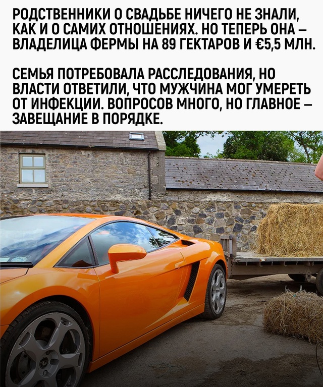 Не ищи любовь… Ищи старика с землёй, сердечком и слабы?...
