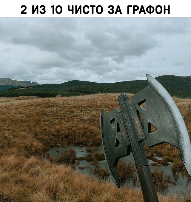 Одно разочарование