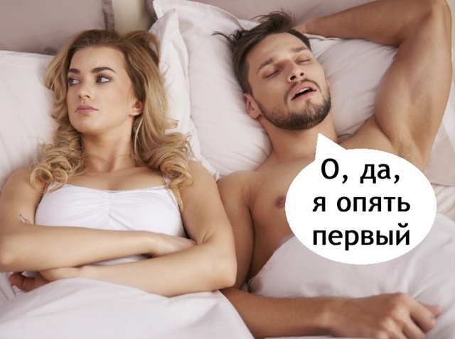 Ну хоть где-то он победил