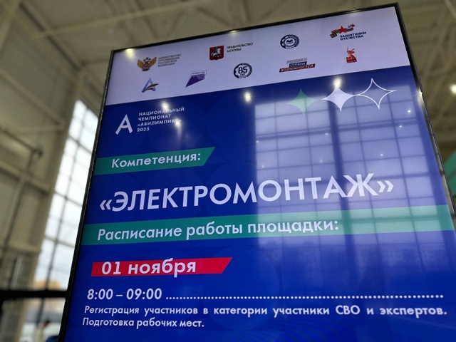 Руководитель Можайского отделения Ассоциации ветеран...