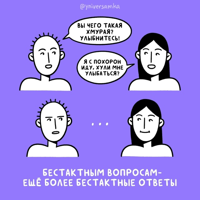 🤷‍♀🤷‍♀🤷‍♀