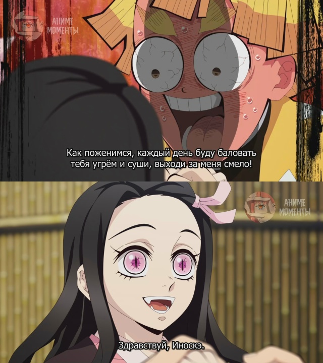 Клинок, рассекающий демонов: Тренировка столпов 🎬 1 се...