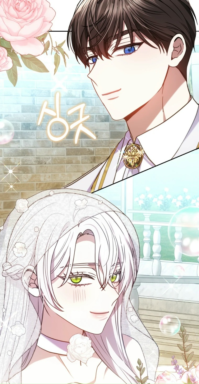 Я нравлюсь племяннику главного героя