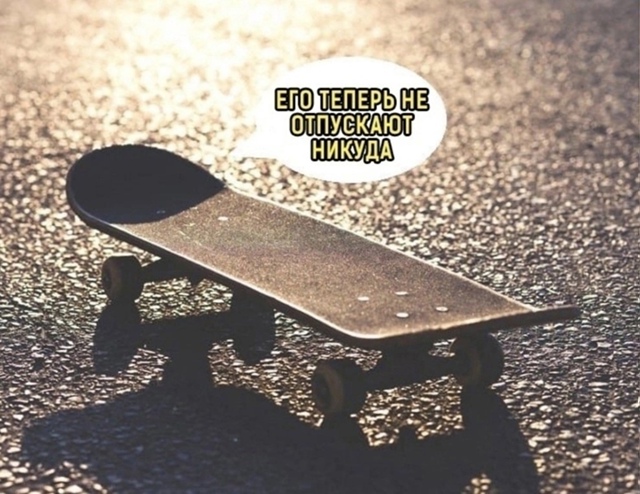 У всех есть такой друг