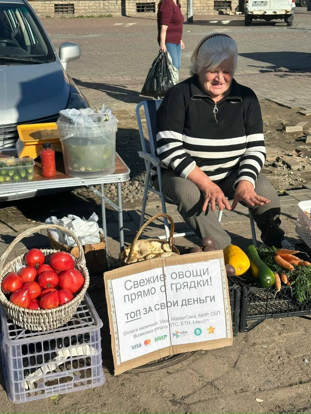 Бабушка явно в тренде ? Топ за свои деньги...