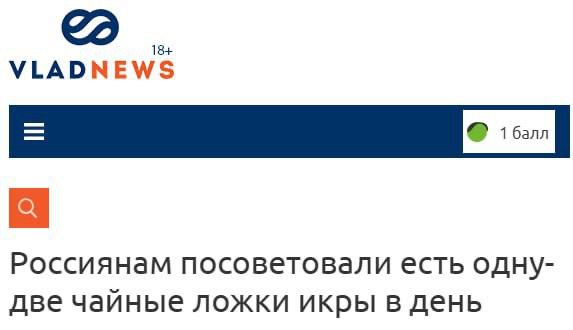 Что-то на богатом.