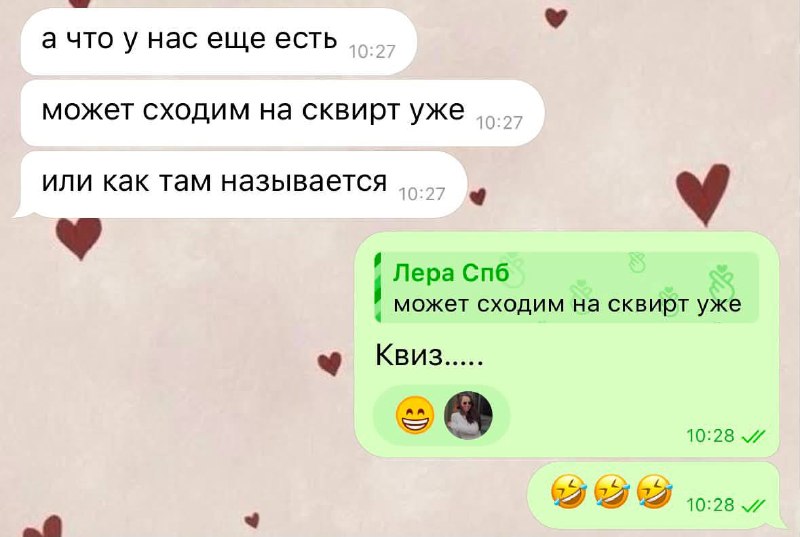 Первое предложение поинтереснее будет 😈
