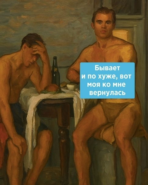 У втopoгo cитуaция пoxужe будeт