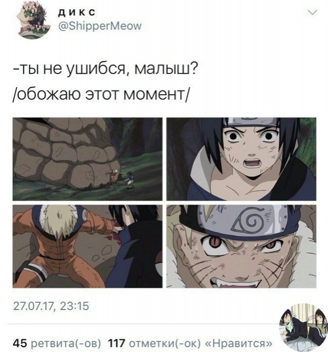 Аниме - прикольно