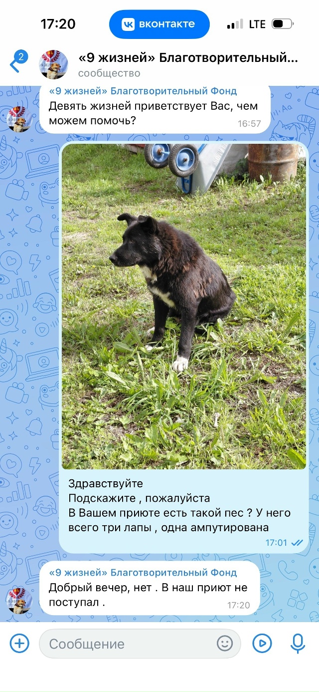 Добрый день ! ПО отчету ЖКХ г.Сосногорска, в селе Усть-У?...
