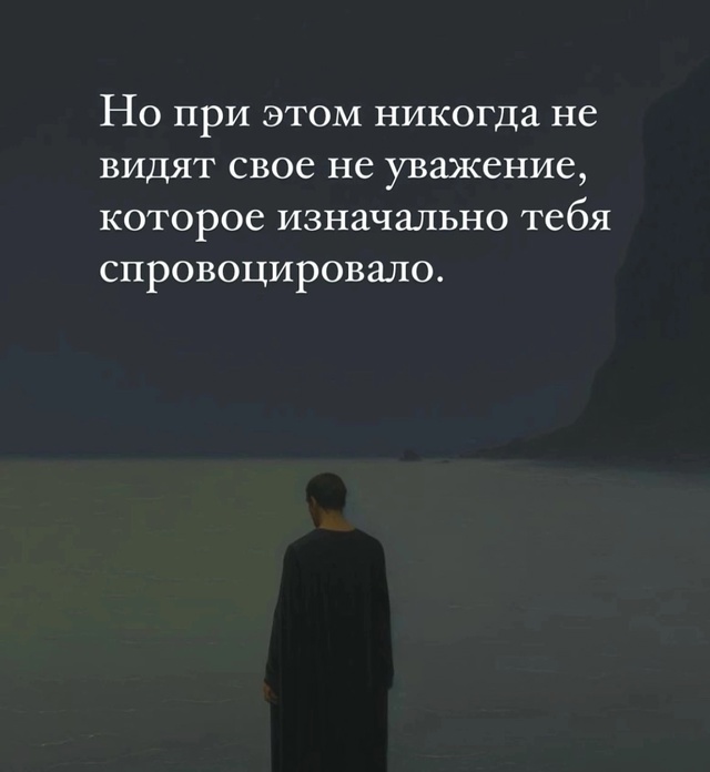 Самое точное определение