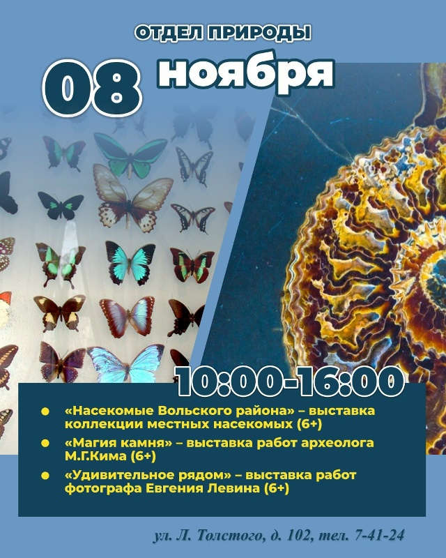 📍 Позитивные выходные любимого города!