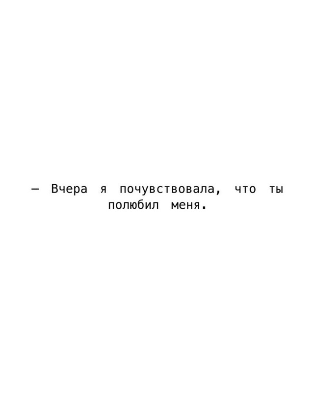 Это очень мило...