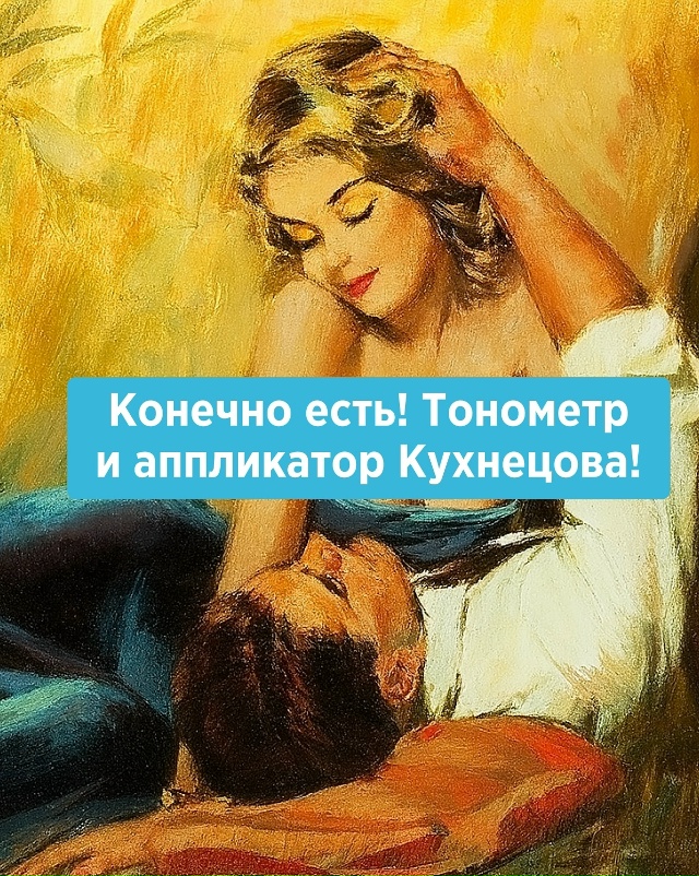Веселью - быть!