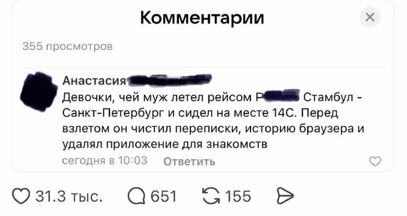 Не стоит недооценивать женскую солидарность 😁