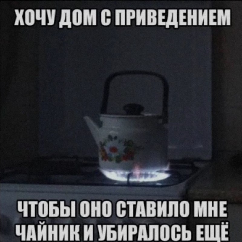 Ночная подборочка
Спать, режим