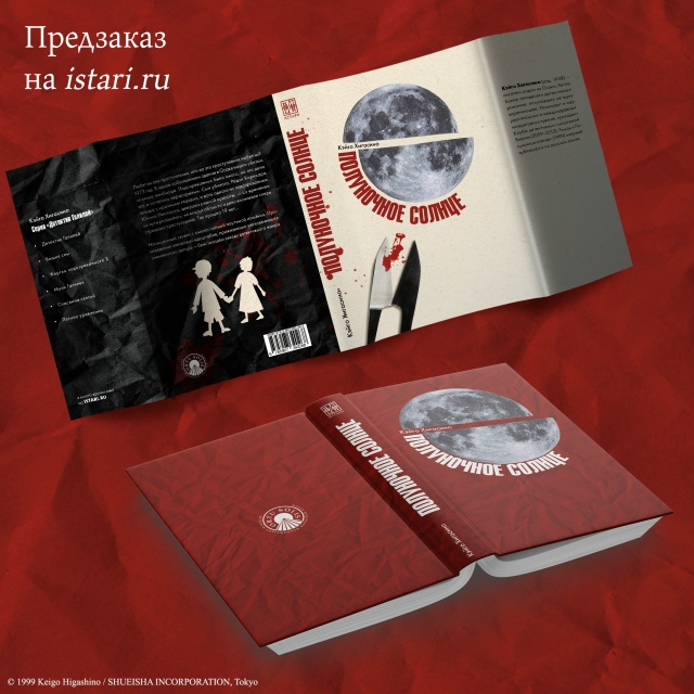 На нашем сайте продолжается предзаказ на долгожданный...