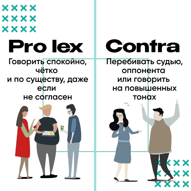 ? Профессионализм начинается с мелочей!
В суде важно ...