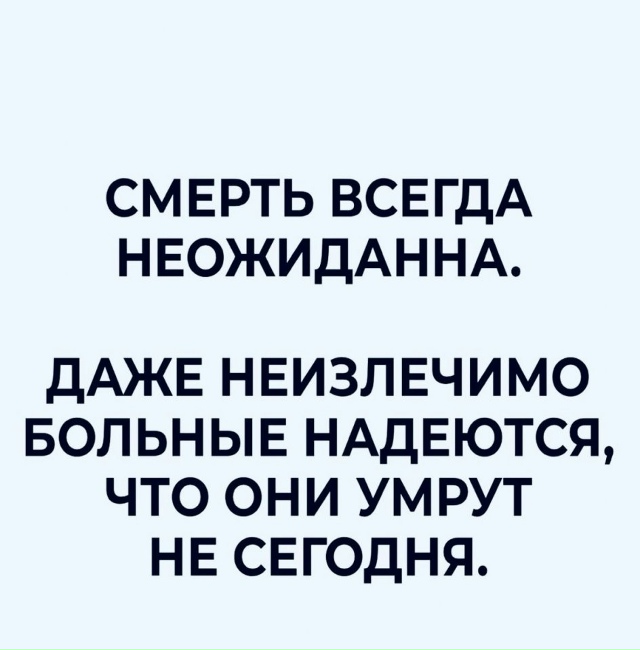 Ловите самый главный совет...