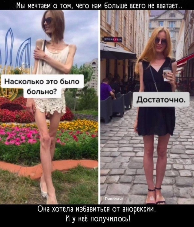 Захотела и смогла!
Немного мотивации ??