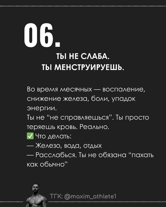 🌱🌸🍂❄В женской природе заложены циклы и нужно прини...