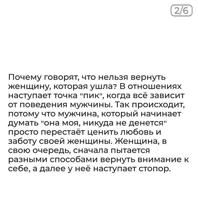 Как вы сами себя убиваете..