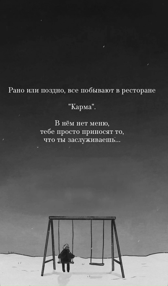 Никуда от этого не скрыться, поверьте