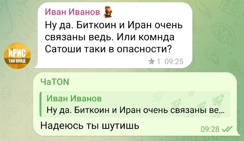 Я думал таких персонажей у меня в канале давно не осталось