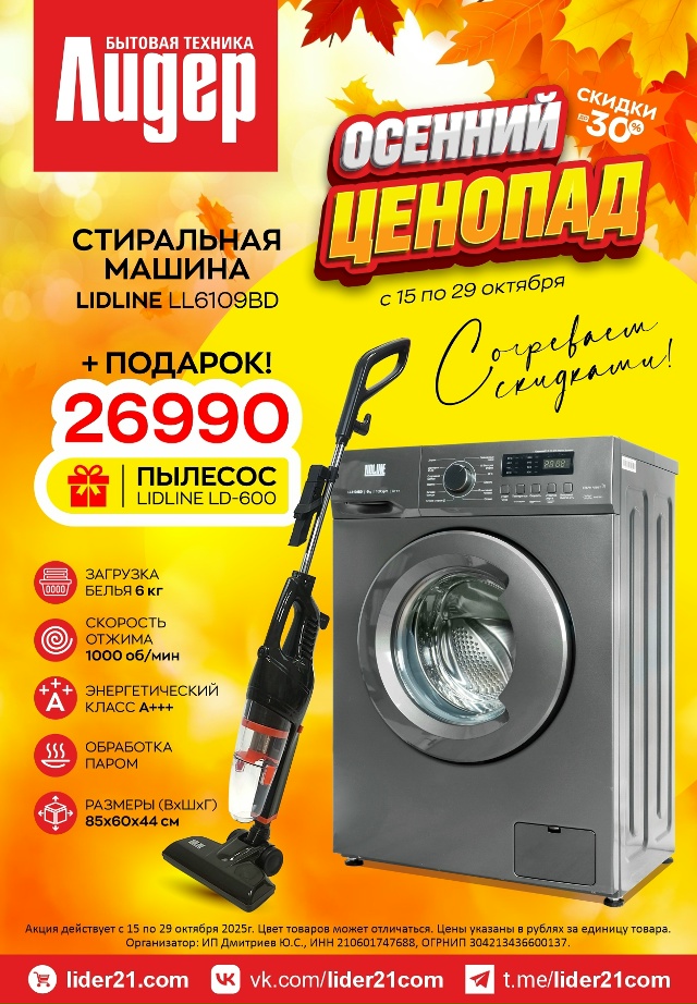 📍г. Алатырь ул. Московская, д. 101a (ТЦ “LOTOS” напротив ст?...