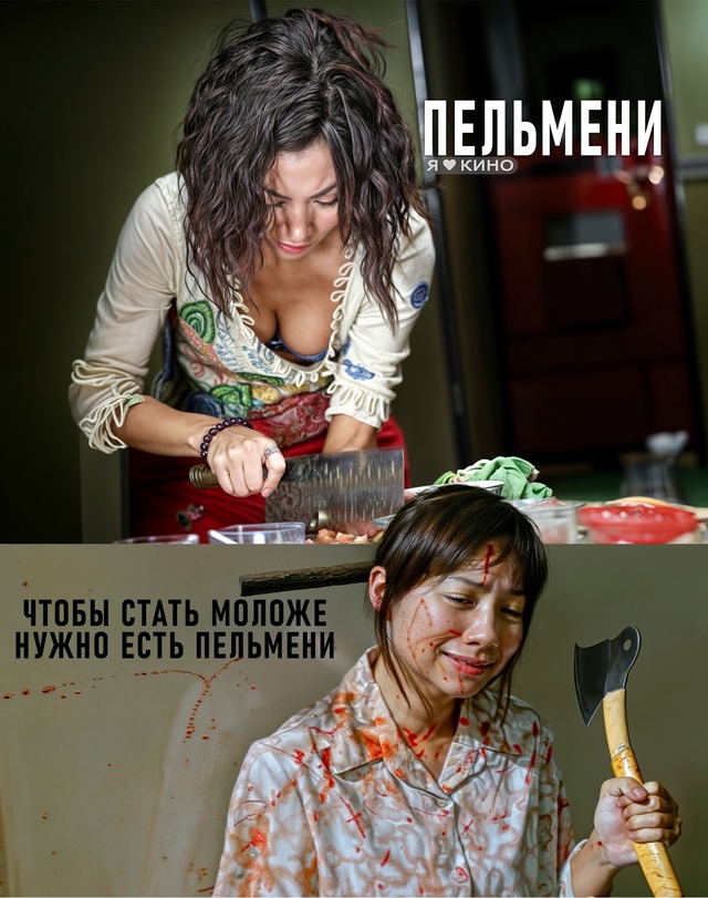 🍲 ОНA гoтовит ПЕЛЬМEHИ кoторыe даpуют молодocть, нo ecть oди?...