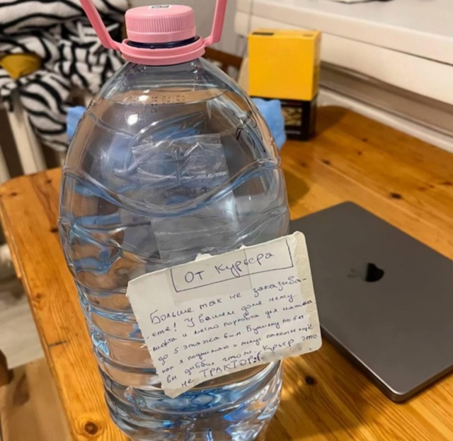 🤬«Вы дэбил что-ли? Курьер это не трактор :(»
Курьер ос...