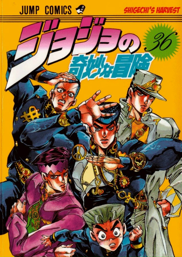 💥 НАГРЯНУЛА ГОДОВЩИНА ДЖОДЖО!
Ровно 39 лет тому назад...