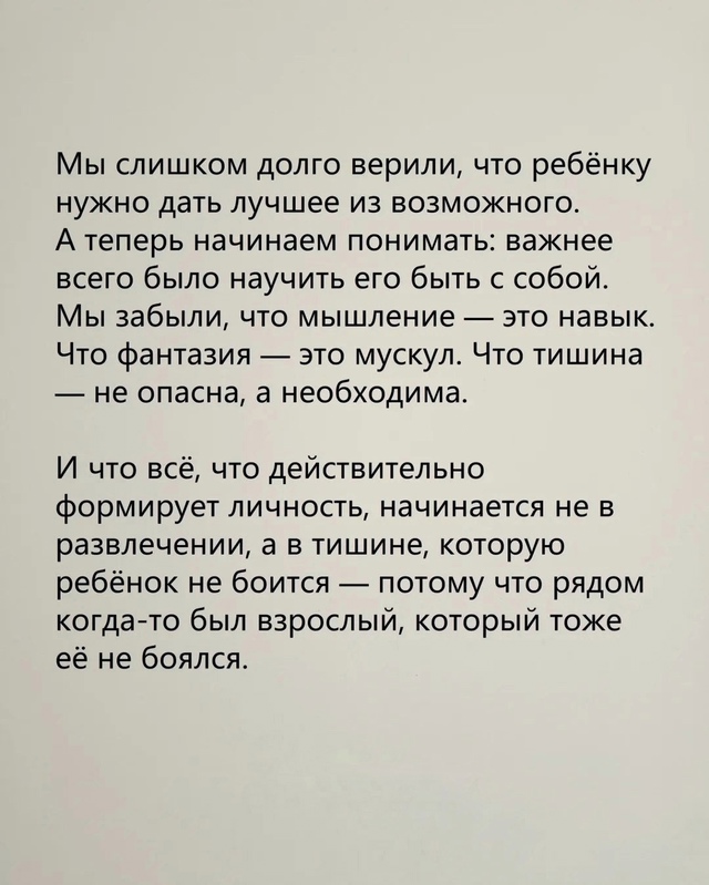 А что вы думаете на этот счёт