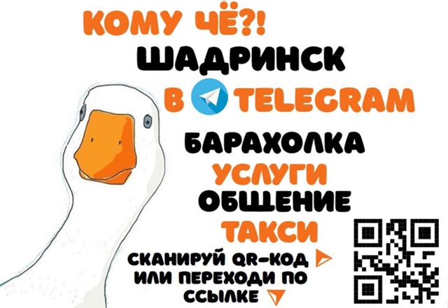 t.me/komyche