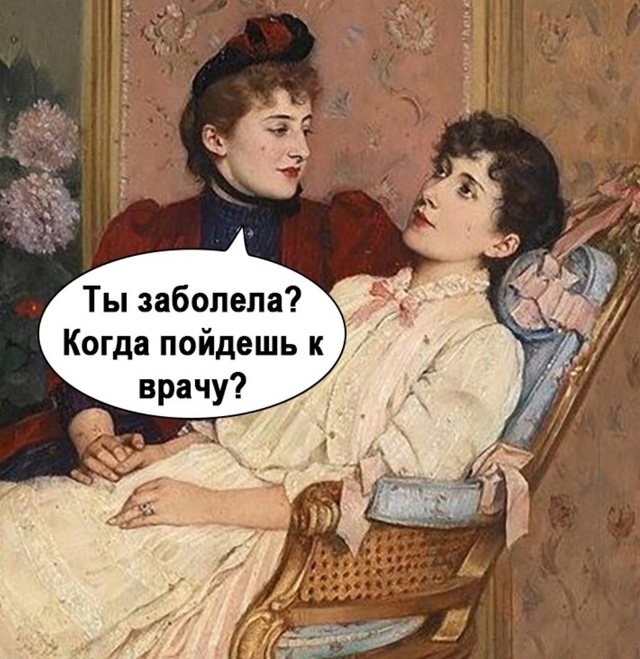 Потом - очень плохое слово