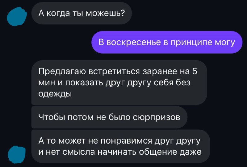 а ловко ты это придумал…