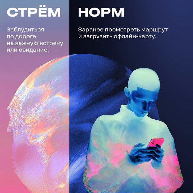 ☀ Лето без мобильного интернета — не стрем, а норм
А е?...