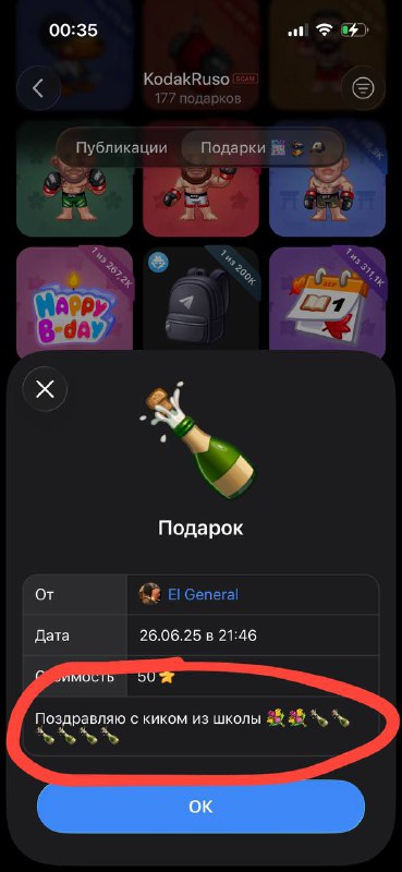 Уф. Он еще и предсказуемо отличник