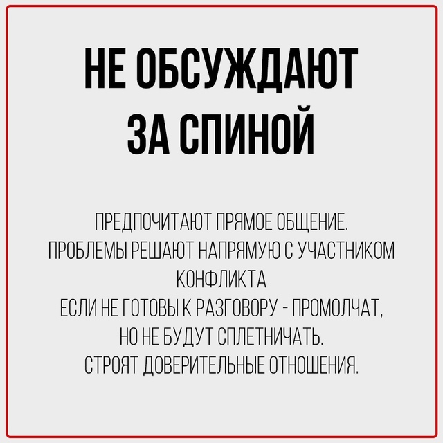 Зрелые люди часто раздражают тех, кто привык к драмам, ?...